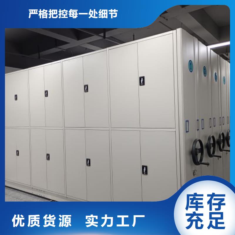 長春鋼制密集柜質量保證老牌廠家