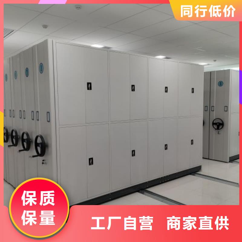 黑龍江移動式密集架大廠質量可靠