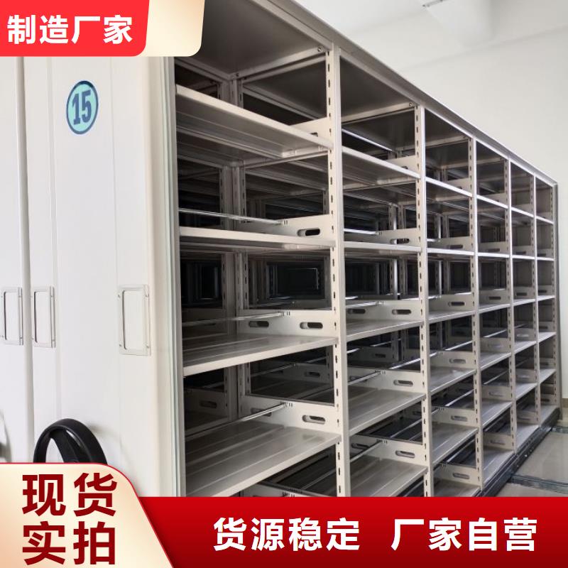 有現貨的方向盤型密集柜廠家本地品牌