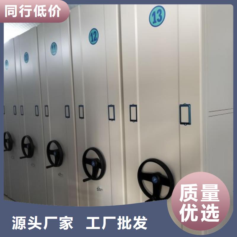 网片式油画密集架厂家质量有保障售后无忧