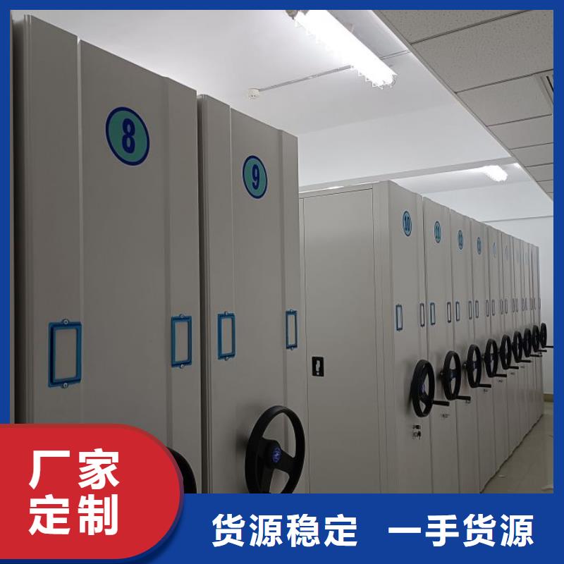 臨沂全封閉式密集架的應(yīng)用范圍
