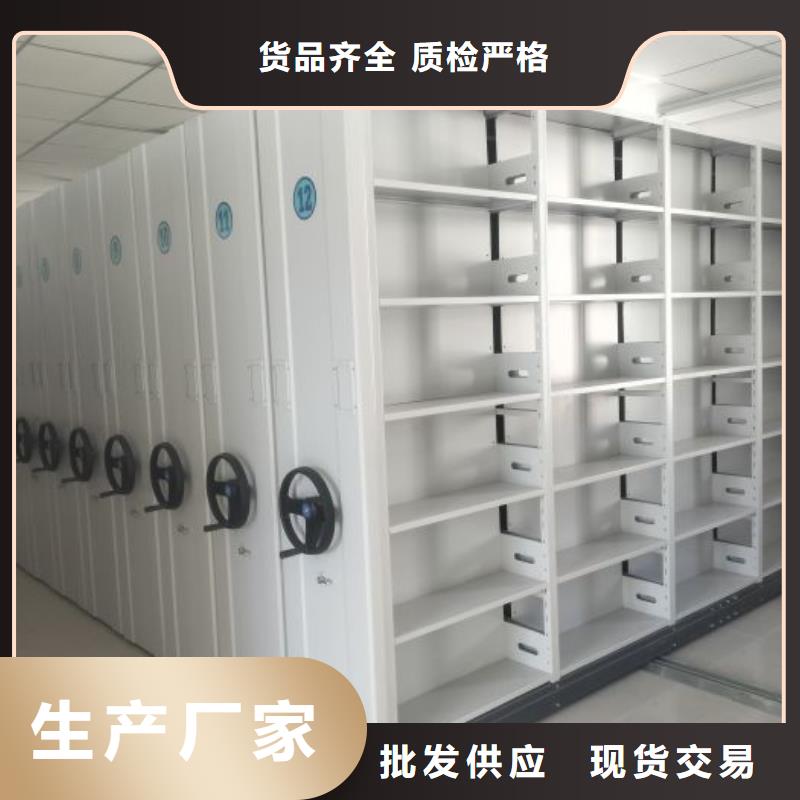 長治全封閉移動檔案架隨時發貨