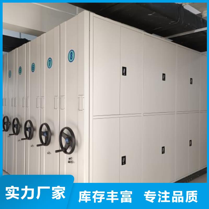 長治全封閉移動檔案架隨時發貨