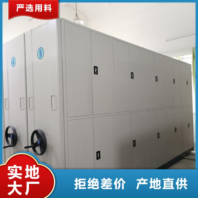 泰安移動密集文件柜廠家-值得信賴