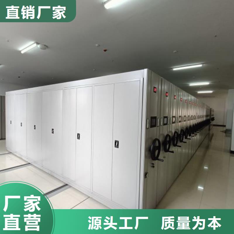 樟木密集柜實(shí)力批發(fā)廠家我們更專業(yè)