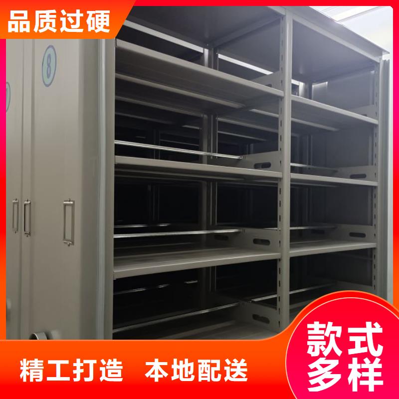 【優(yōu)選】人事檔案密集架源頭廠家本地生產(chǎn)商