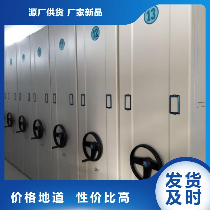 泰安移動密集文件柜廠家-值得信賴