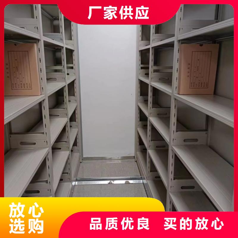產品的廣泛應用情況【樺平】箱體式密集架廠家直銷省心省錢