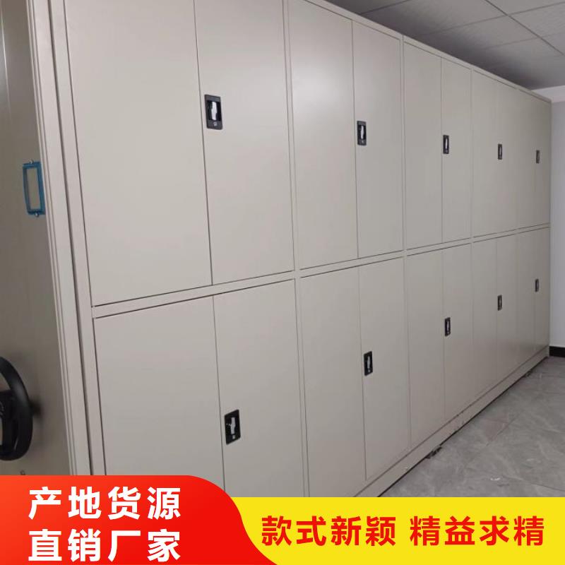 密集移動(dòng)柜-精選廠家同城供應(yīng)商