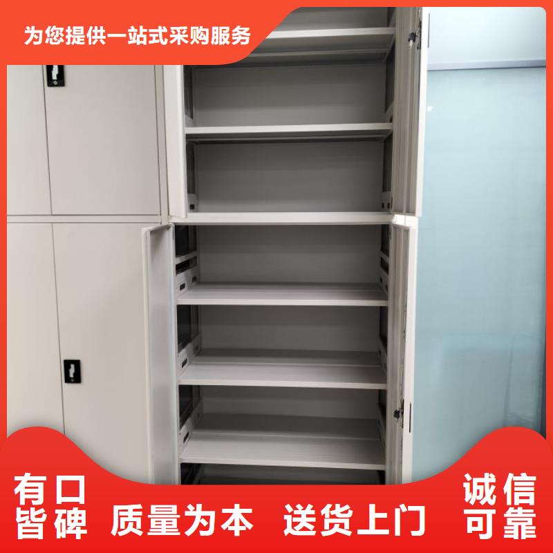 懷化檔案文件密集架多種規格