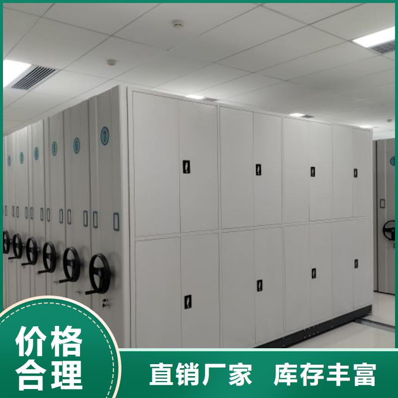 懷化檔案文件密集架多種規格