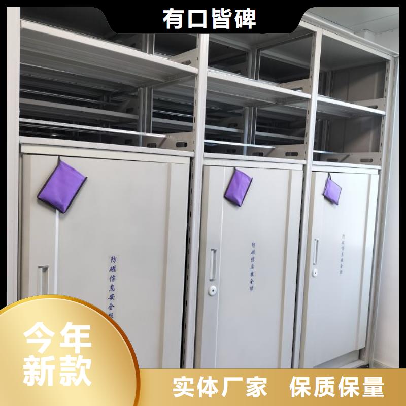 規(guī)格全的手動(dòng)檔案密集柜實(shí)體廠家本地公司