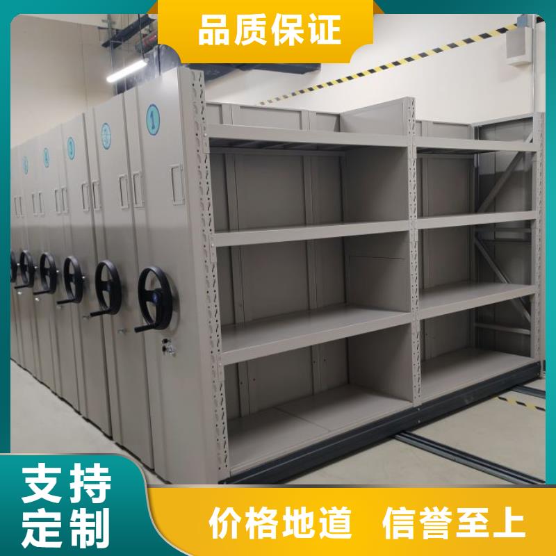 廠家現(xiàn)貨供應(yīng)【樺平】電動(dòng)智能移動(dòng)密集架服務(wù)至上
