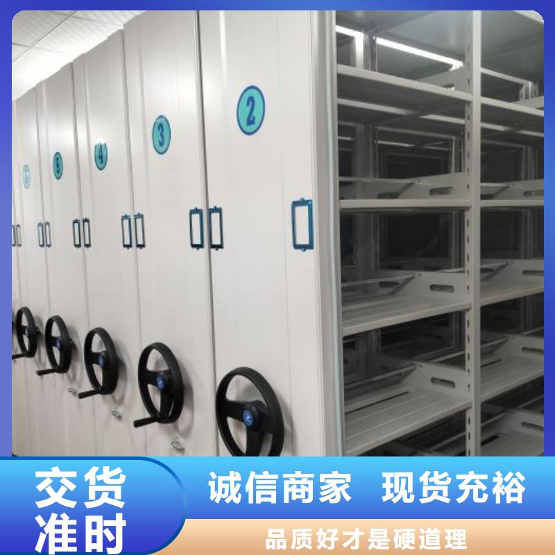 銷售專賣【樺平】服裝存放密集柜免費安裝