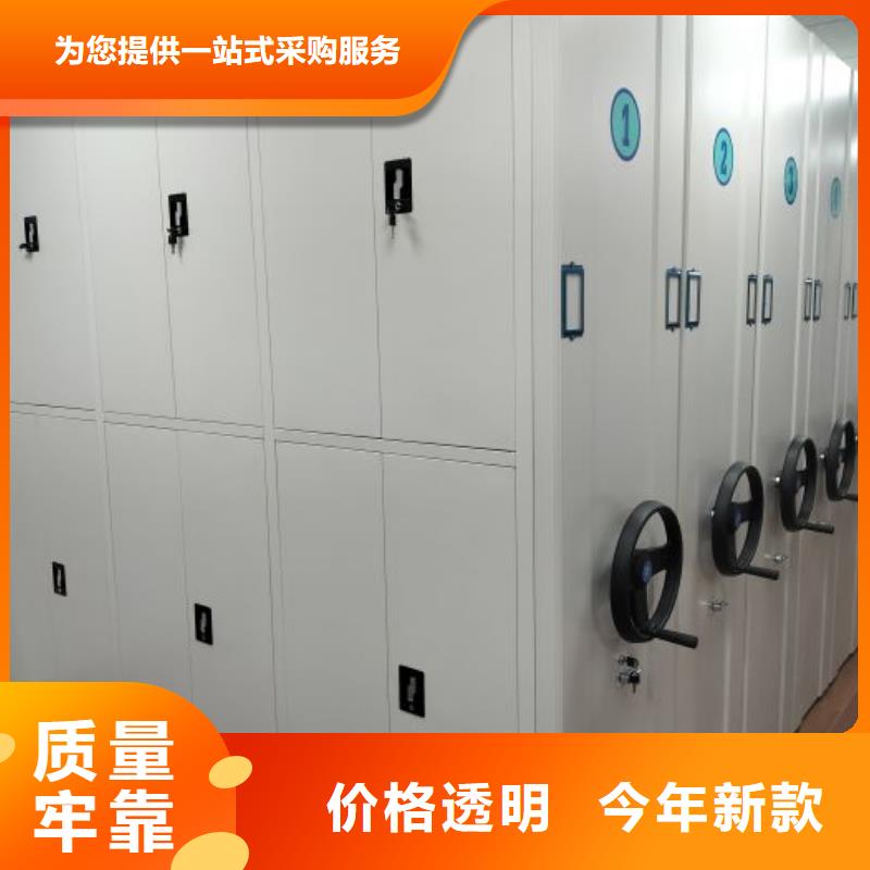 2025報價快的#種子密集架#廠家同城廠家