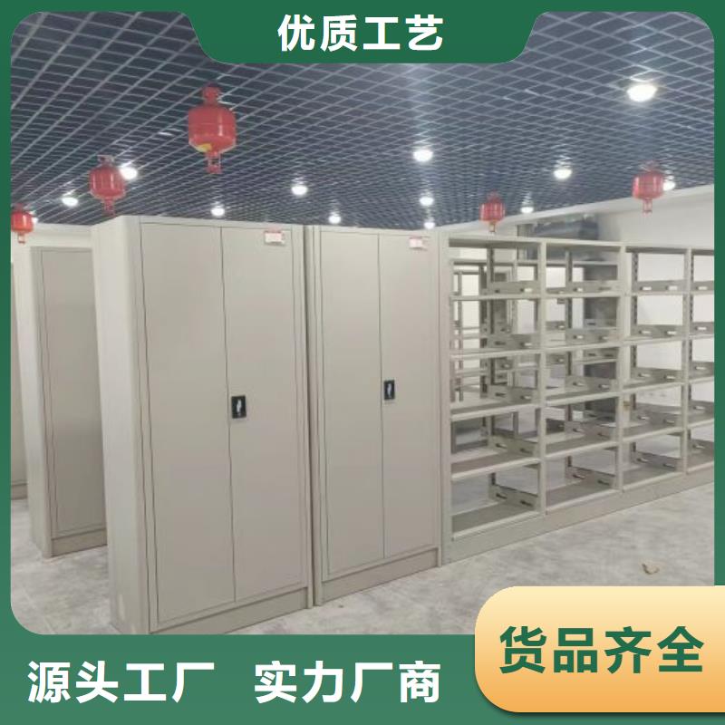 智能電表庫(kù)密集架廠家現(xiàn)貨銷售優(yōu)質(zhì)工藝