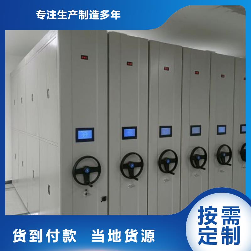 長春生產導軌式檔案柜的生產廠家