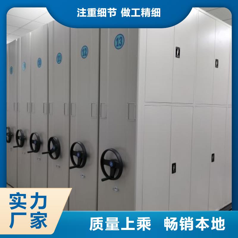 山南專業銷售手動型檔案密集架-靠譜