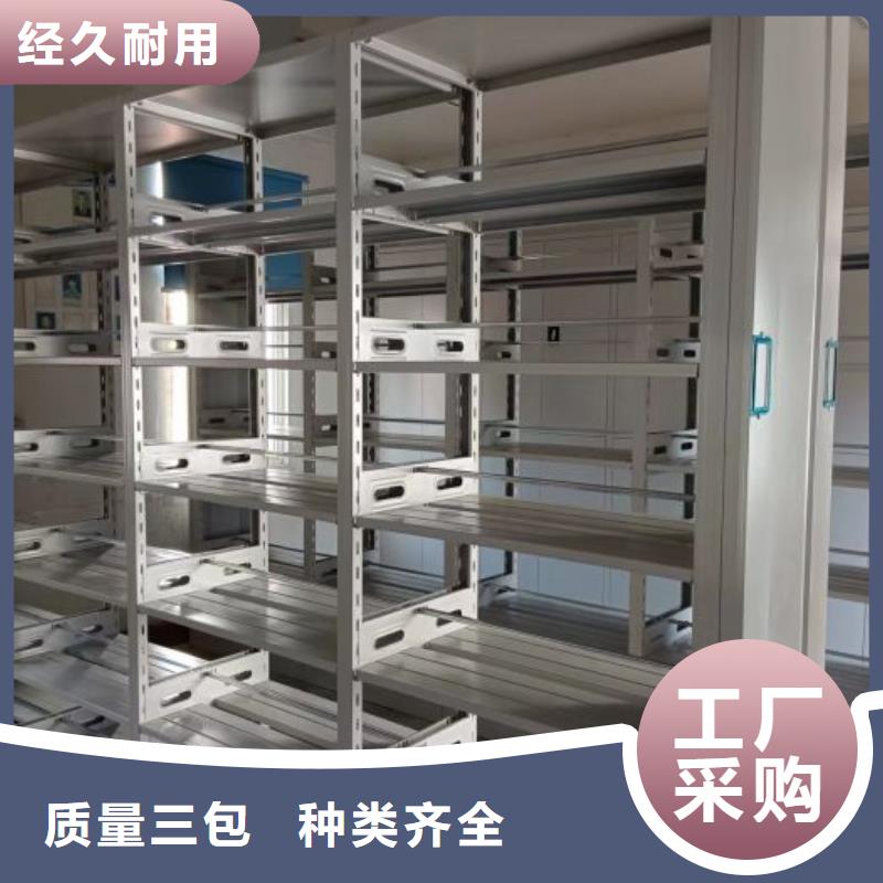 手搖式檔案密集架制造商廠家直銷規(guī)格多樣