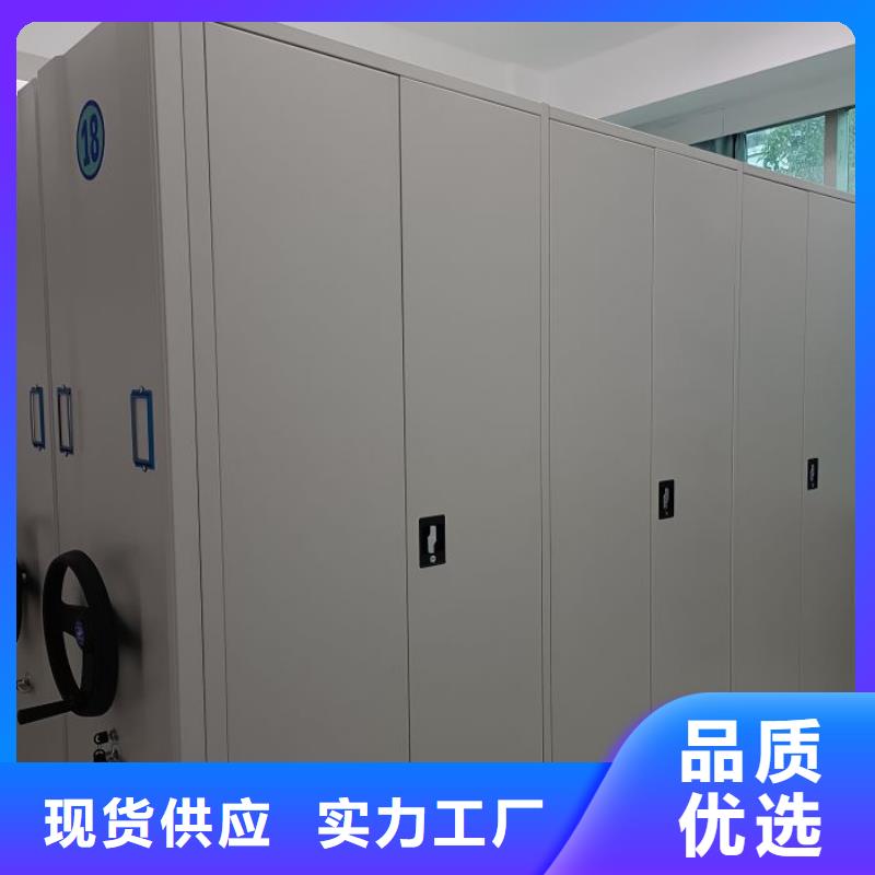 2023實體廠家#西藏手動密集檔案資料柜#來電優惠