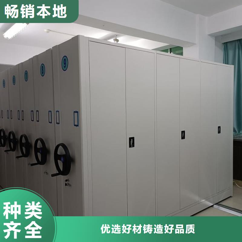 通遼檔案密集架全國送貨