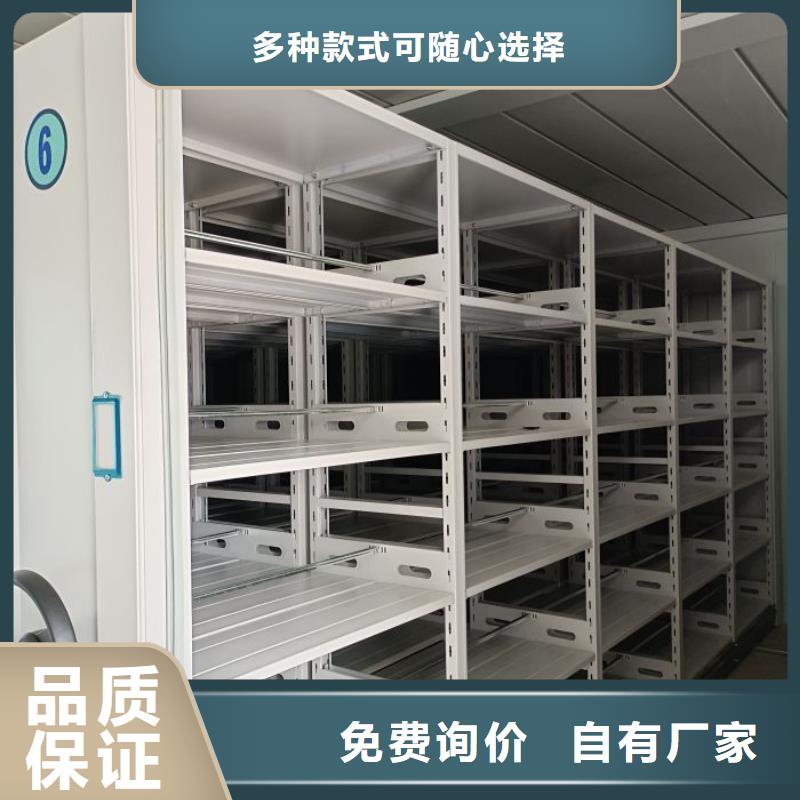 零售多少錢(qián)【樺平】密閉式密集架當(dāng)?shù)厣a(chǎn)廠家