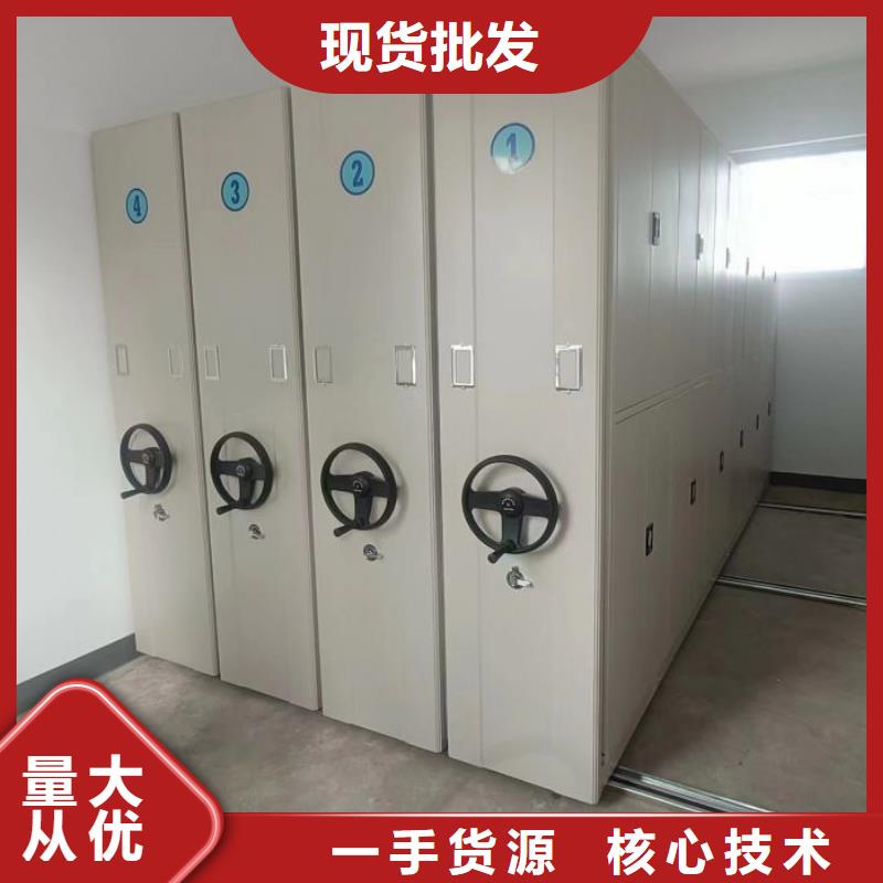 通遼檔案密集架全國送貨