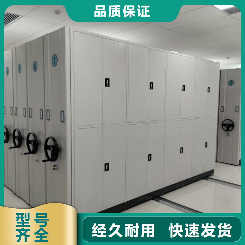 山南專業銷售手動型檔案密集架-靠譜
