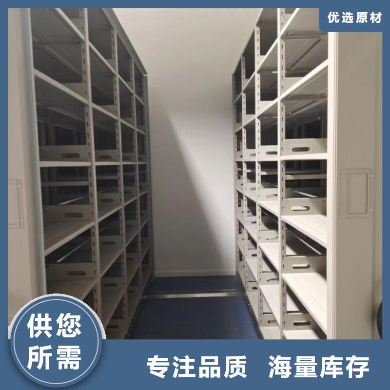 福州檔案資料管理密集柜熱銷貨源