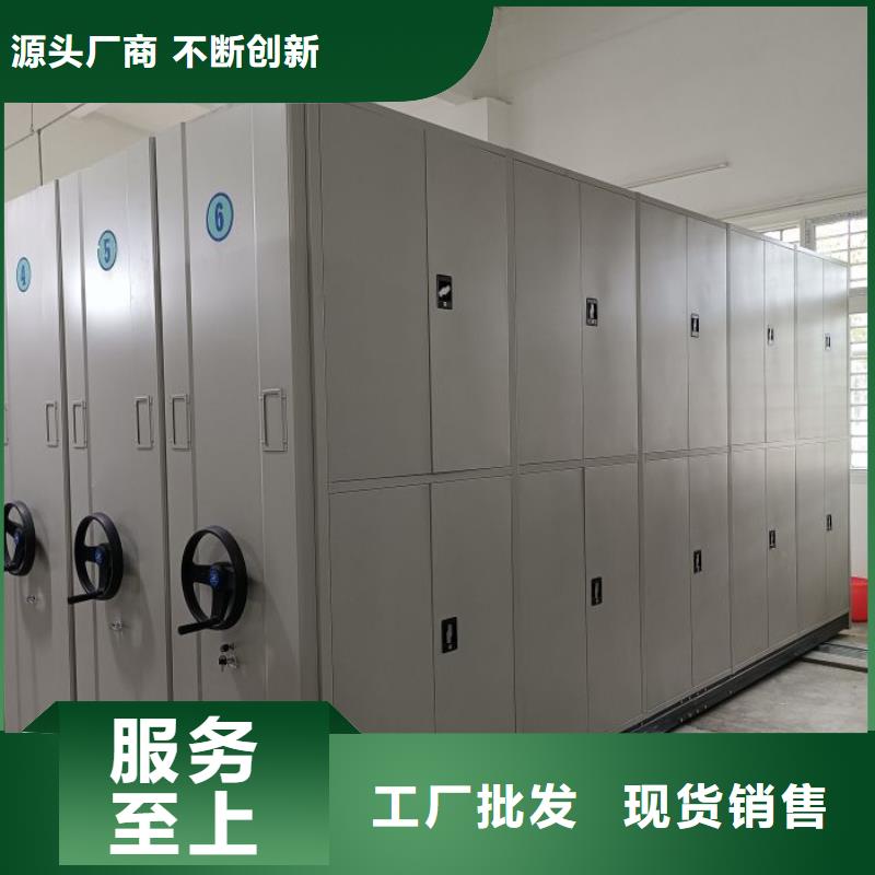 云浮支持定制的光盤密集柜銷售廠家