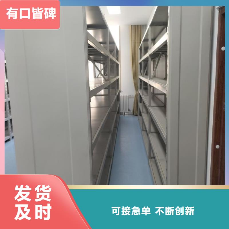 福州檔案資料管理密集柜熱銷貨源