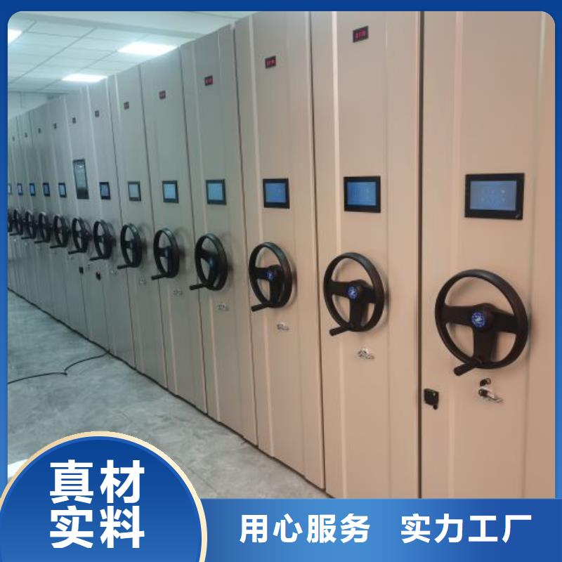 辦公室密集柜專業廠家直銷