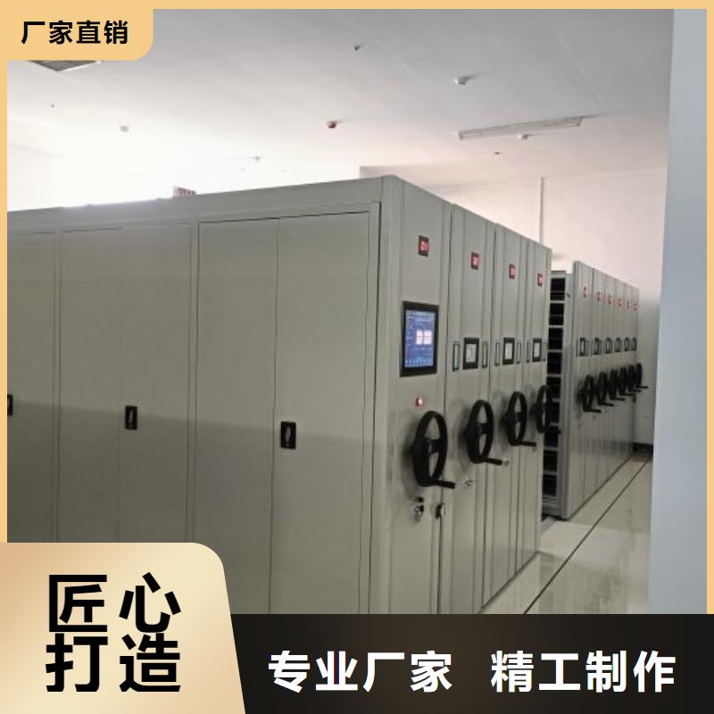 大興安嶺規格齊全的檔案室用移動密集柜經銷商