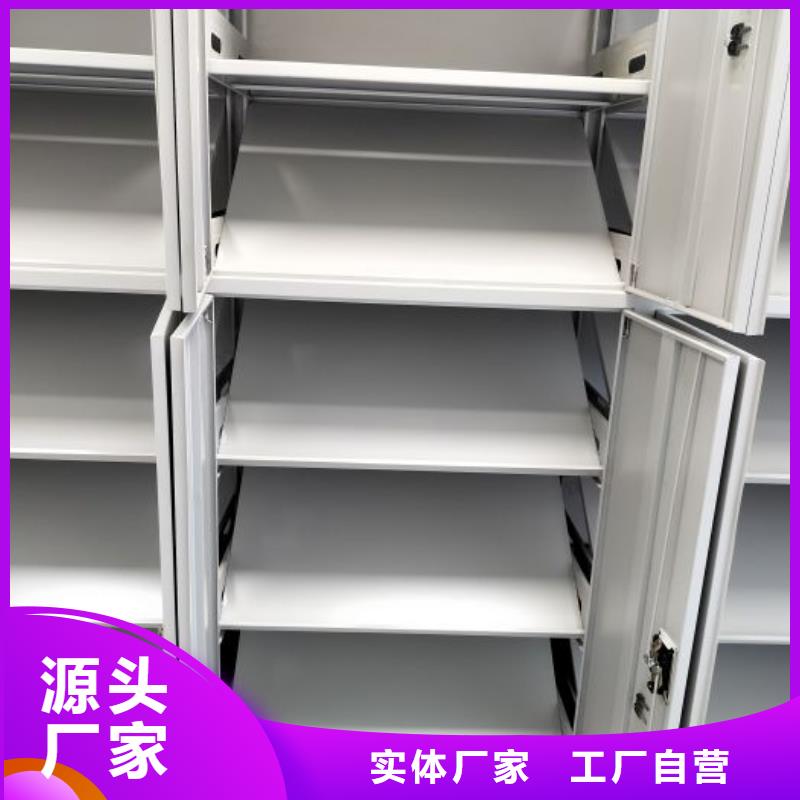 廠家發揮價值的策略與方案【樺平】移動檔案櫥同城供應商