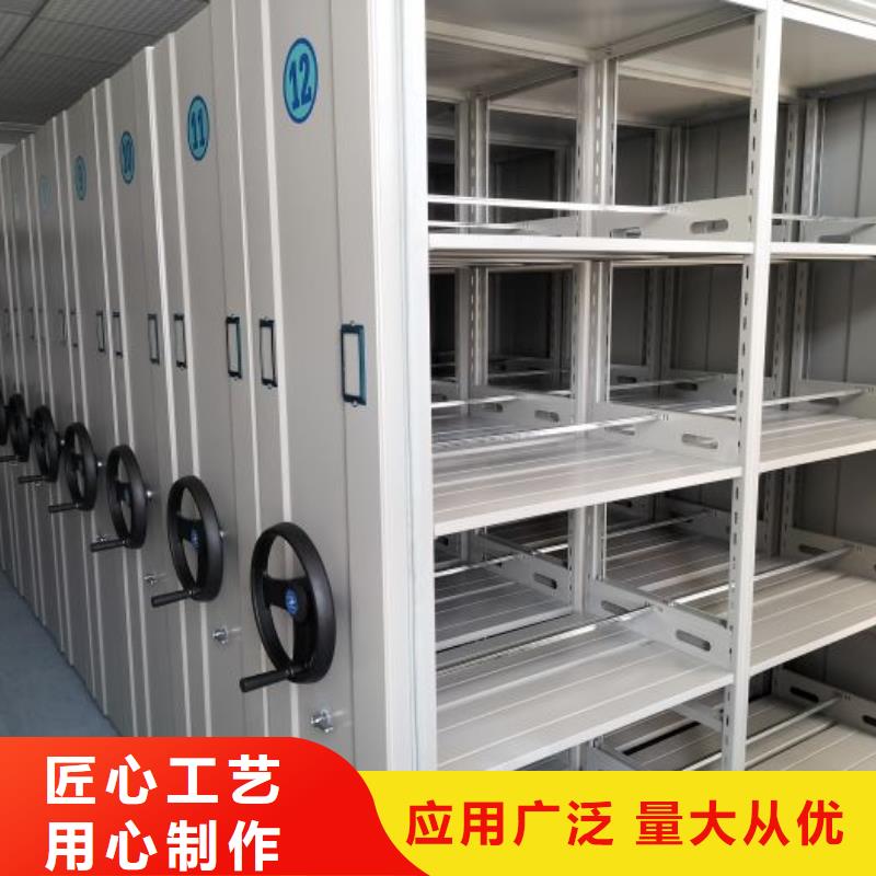 唐山用手搖動(dòng)的密集柜-我們是廠家!