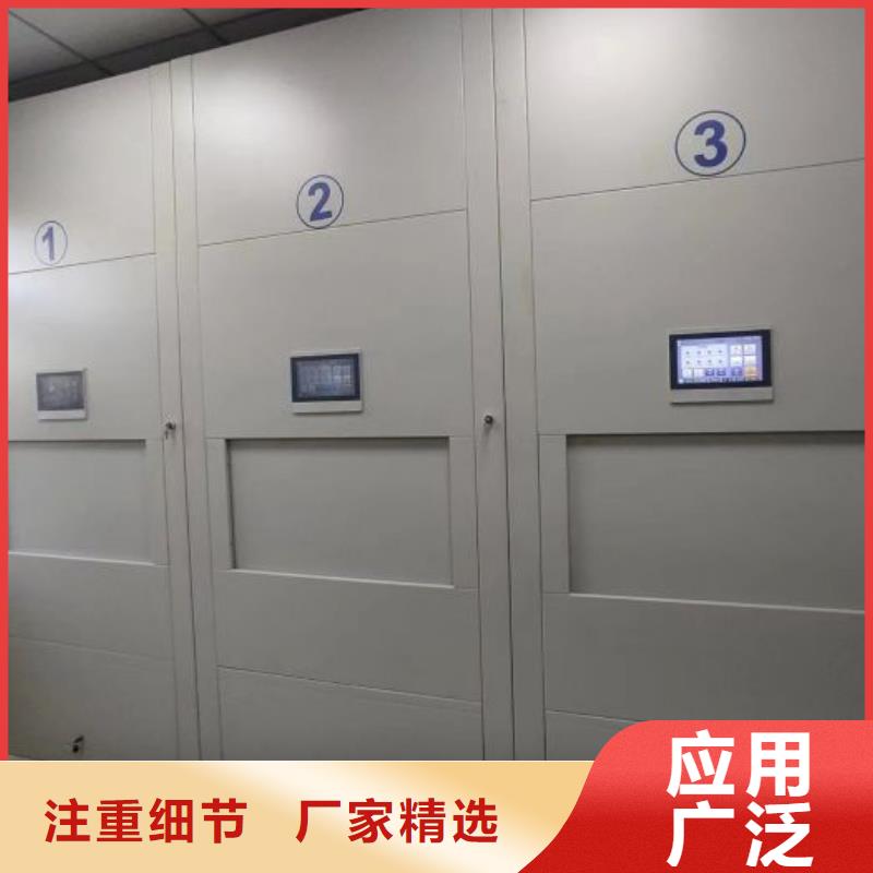 密集移動柜發貨快同城制造商