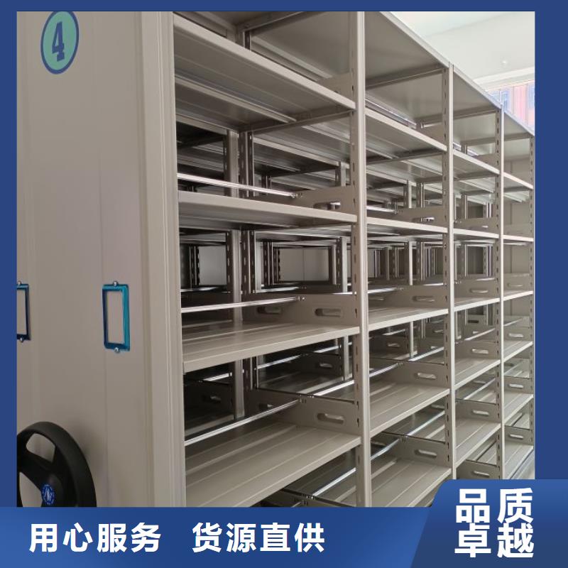性價比高的密集檔案架廠家