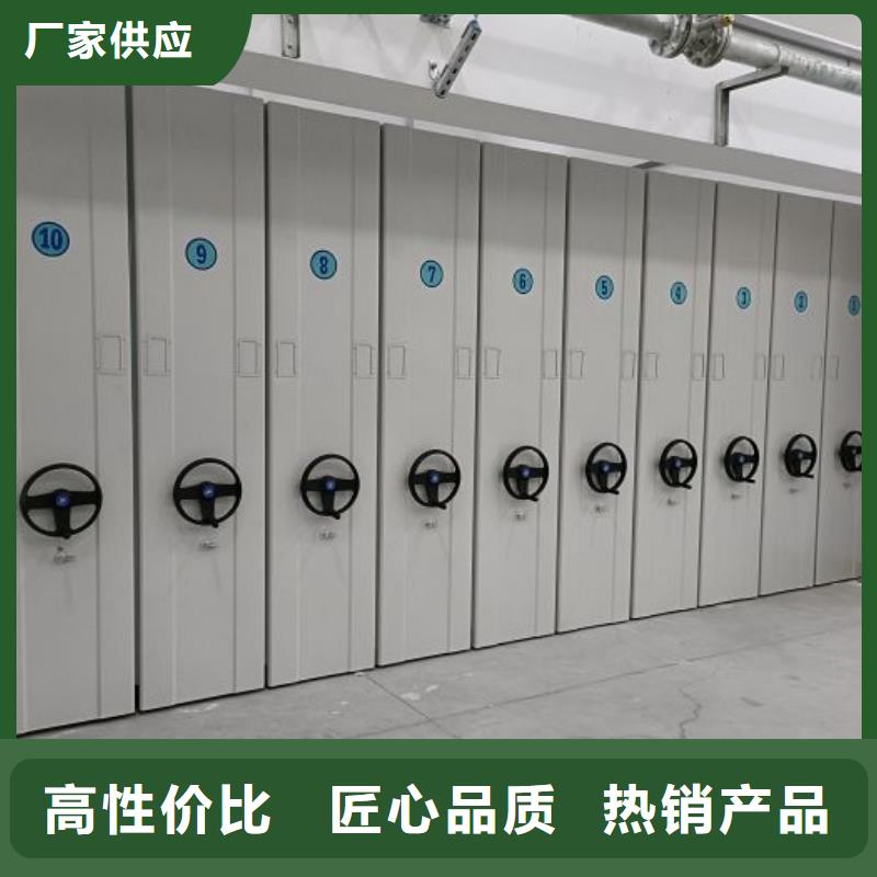 辦公室密集柜專業廠家直銷