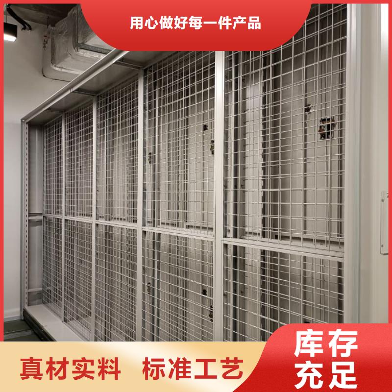 福州檔案資料管理密集柜熱銷貨源