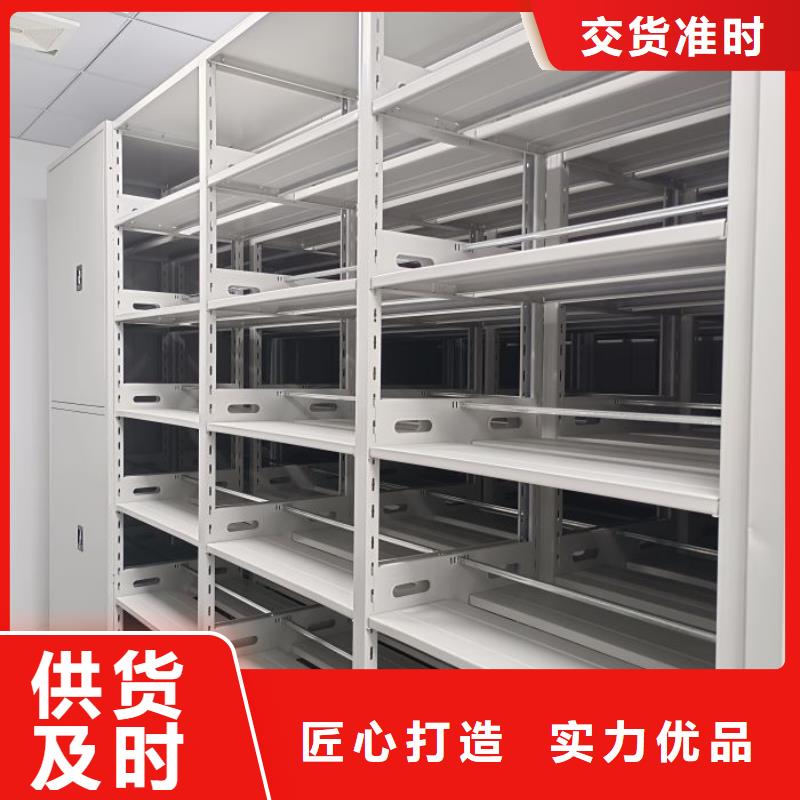 大興安嶺規格齊全的檔案室用移動密集柜經銷商