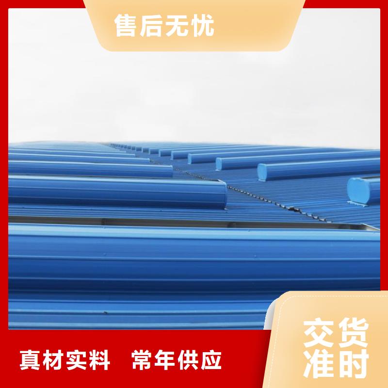 側開型電動采光排煙天窗放心購買品質優選