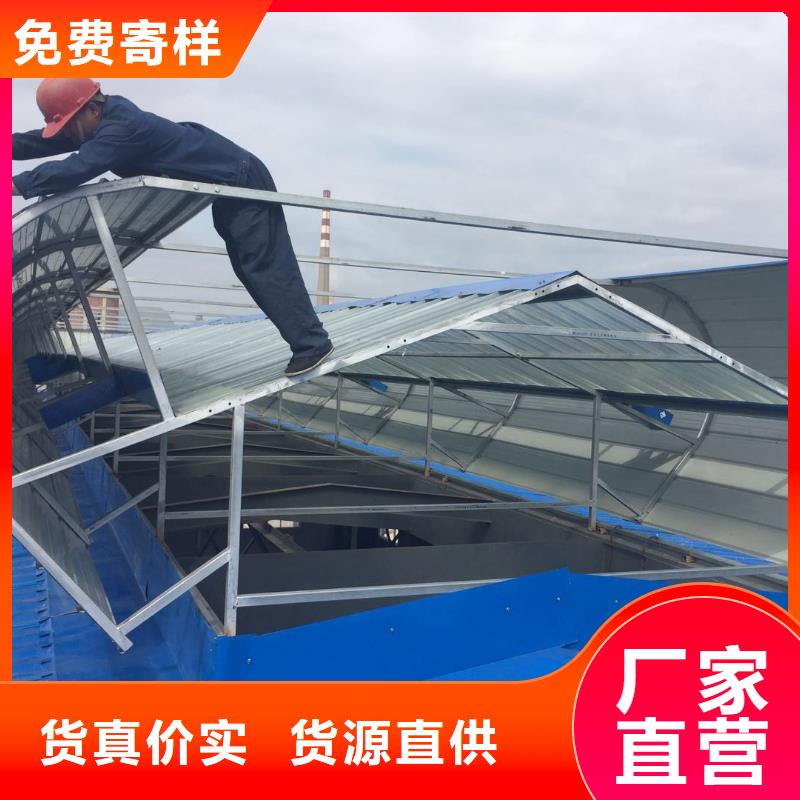 09J621-2電動采光排煙天窗詢問報價精選優質材料