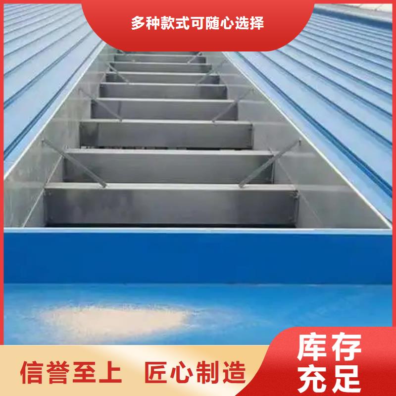 電動采光排煙天窗口碑好國標檢測放心購買