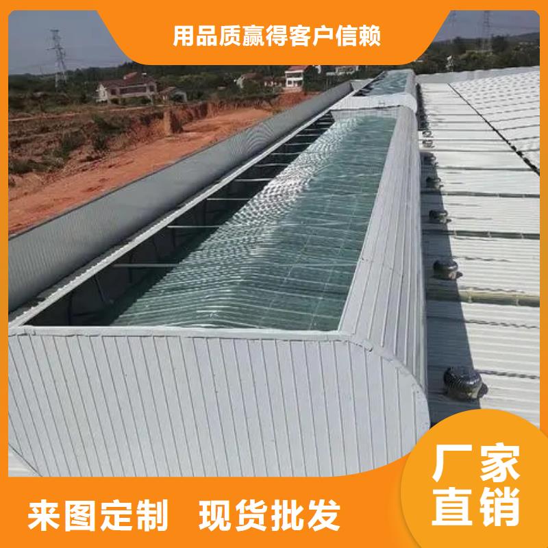 TC5型通風天窗承諾守信當地貨源