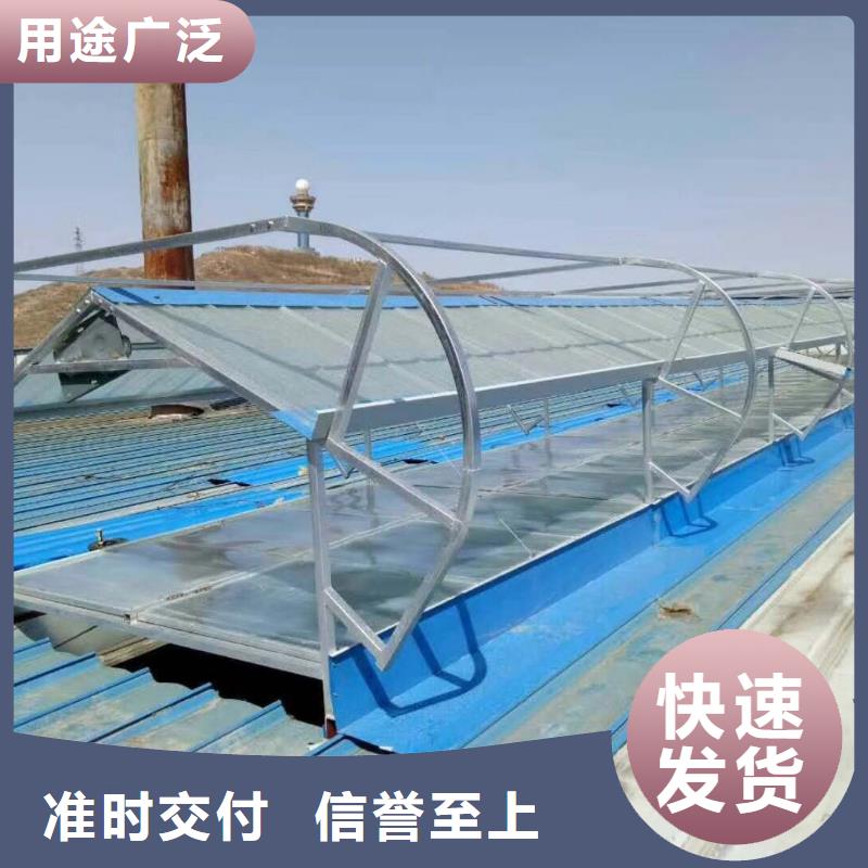 屋脊氣樓自主研發