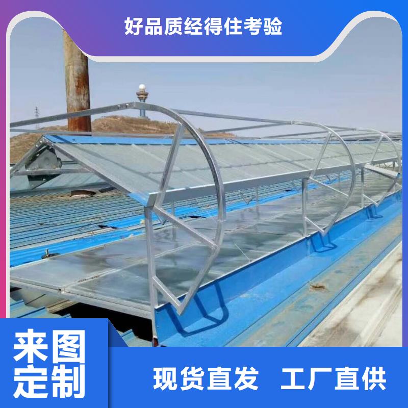 10A型通風(fēng)天窗承諾守信同城供應(yīng)商