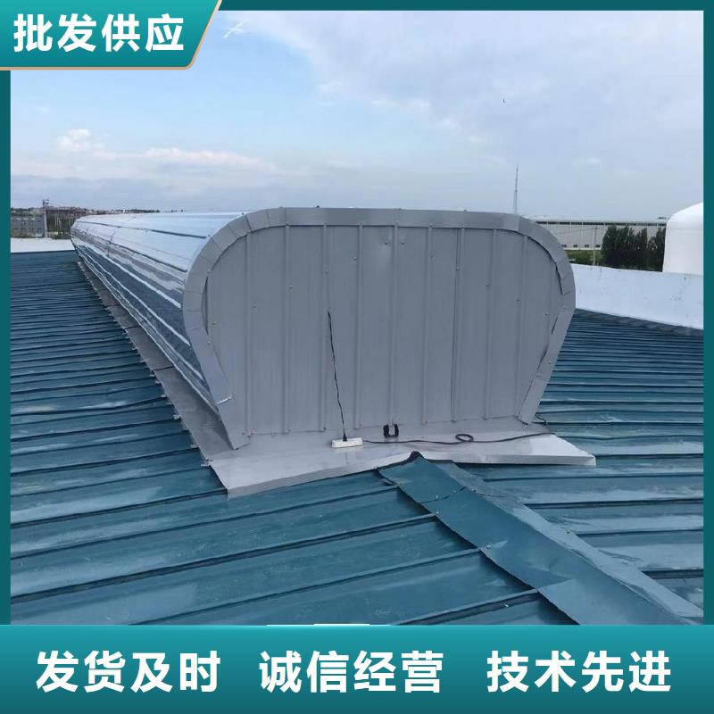 采光電動天窗本地貨源