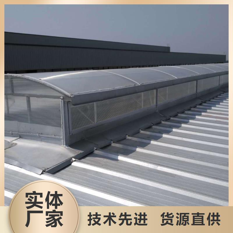 通風氣樓天窗廠家近期行情2025+全國安裝源廠直銷