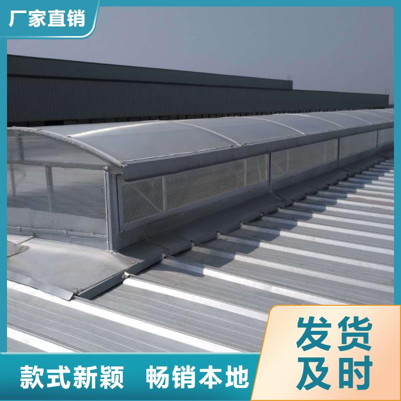 電動采光排煙天窗?庫存充足2025+全國安裝價格實惠工廠直供