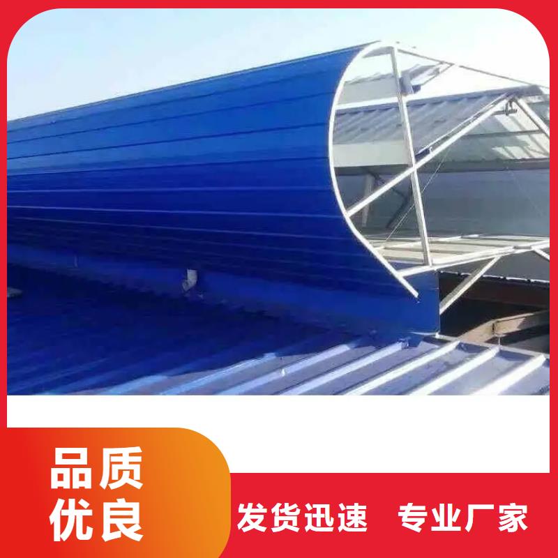 一字型電動排煙天窗生產(chǎn)基地型號齊全
